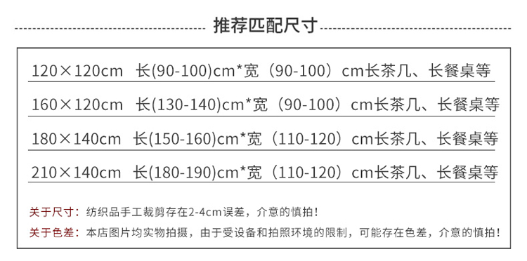 Manufacturers direct PVC non - woven material table cloth washing table cloth waterproof tea table cloth Manufacturers direct PVC non - woven material table cloth washing table cloth waterproof tea table cloth