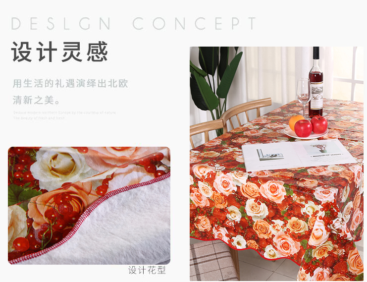 Manufacturers direct PVC non - woven material table cloth washing table cloth waterproof tea table cloth Manufacturers direct PVC non - woven material table cloth washing table cloth waterproof tea table cloth