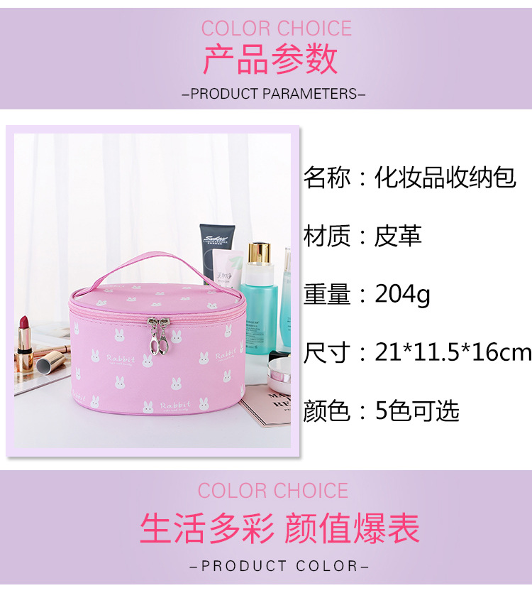 Portable Cosmetic Case Portable Toiletry Bag Cartoon Pictures Waterproof Square Bag Storage Bag Cosmetic Bag Portable Cosmetic Case Portable Toiletry Bag Cartoon Pictures Waterproof Square Bag Storage Bag Cosmetic Bag