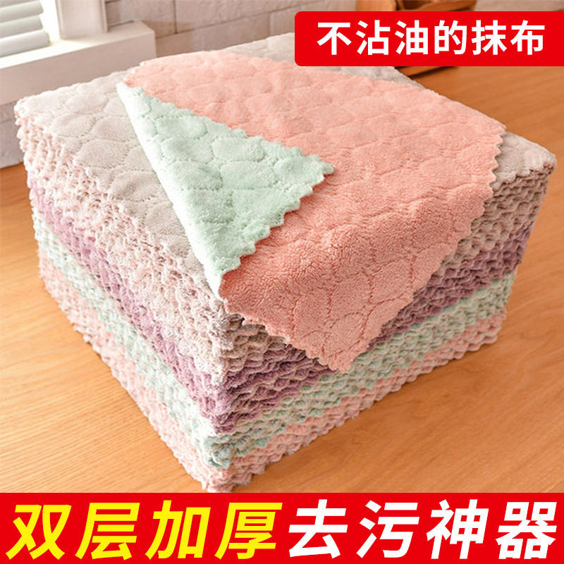 Double-Sided Coral Velvet Pineapple Grid Washing Scale Bowl Towel Lint-Free Scouring Pad Cleaning Cloth Lazy Rag Department Store Wholesale