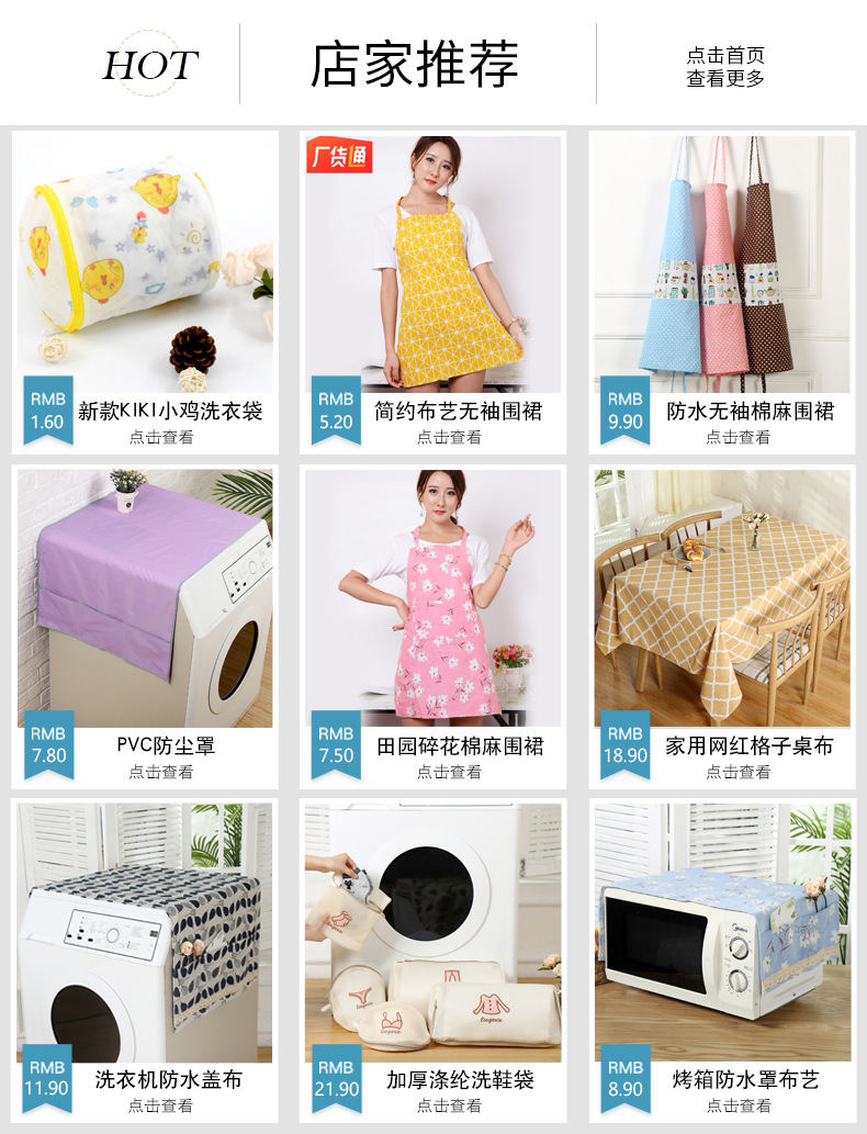Washing Machine Waterproof Cover Polyester Furniture Cover Drum Washing Machine Dust Cloth Fabric Refrigerator Cover Towel One Piece Dropshipping