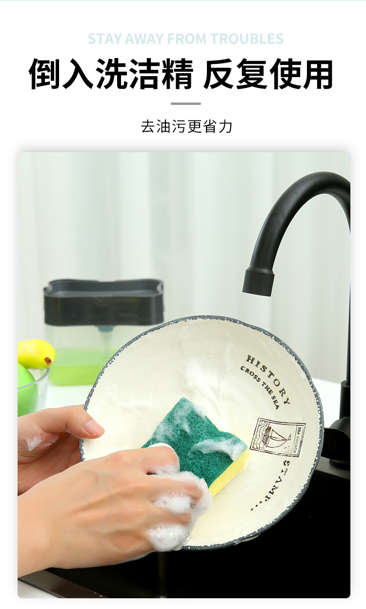 Kitchen Brush Dispenser Press automatic Liquid Box Cleaning Cloth Washing SOAP Box Manufacturers Direct Kitchen Brush Dispenser Press automatic Liquid Box Cleaning Cloth Washing SOAP Box Manufacturers Direct