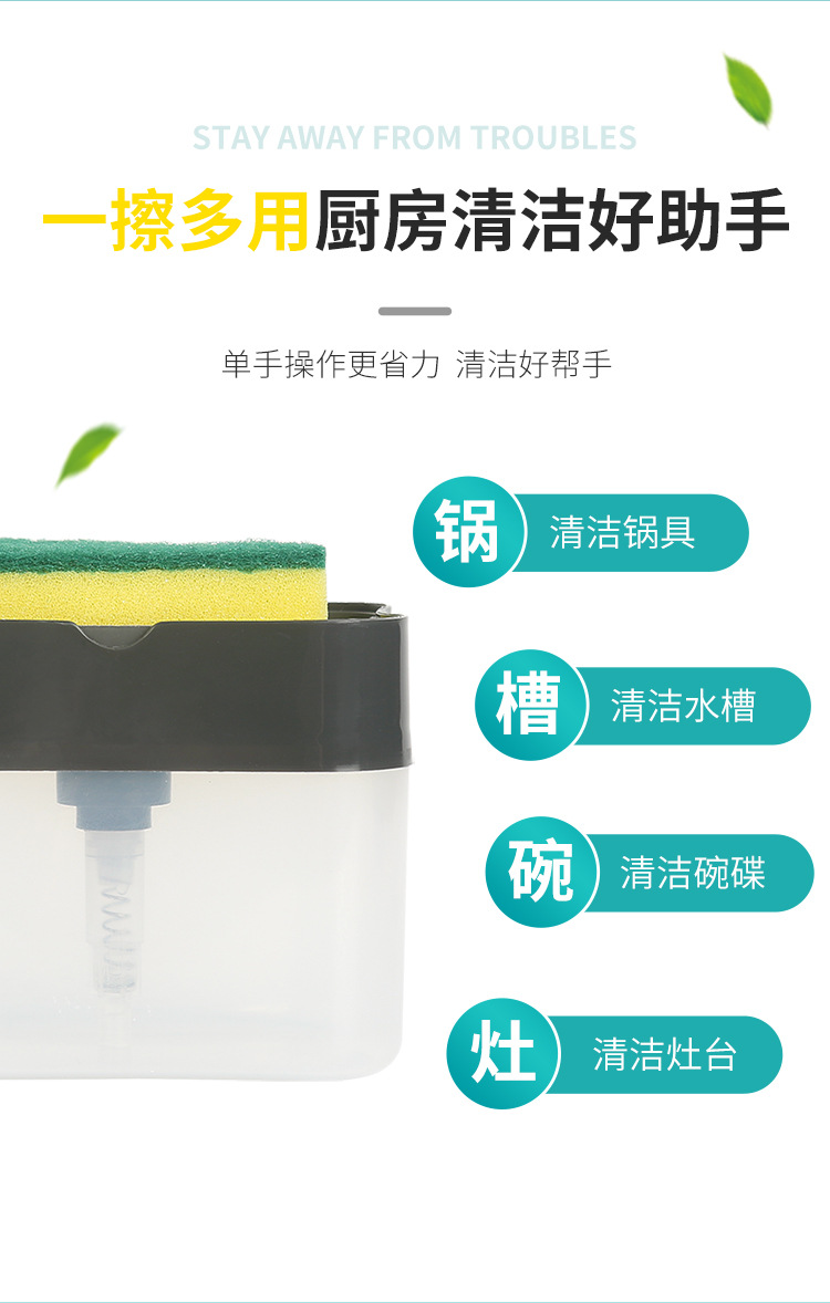 Kitchen Brush Dispenser Press automatic Liquid Box Cleaning Cloth Washing SOAP Box Manufacturers Direct Kitchen Brush Dispenser Press automatic Liquid Box Cleaning Cloth Washing SOAP Box Manufacturers Direct