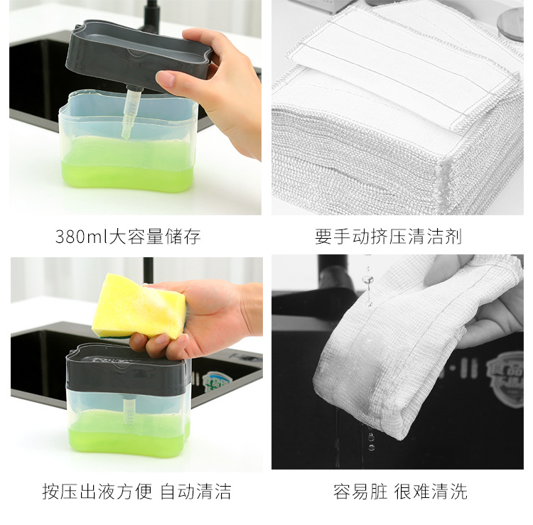 Kitchen Brush Dispenser Press automatic Liquid Box Cleaning Cloth Washing SOAP Box Manufacturers Direct Kitchen Brush Dispenser Press automatic Liquid Box Cleaning Cloth Washing SOAP Box Manufacturers Direct