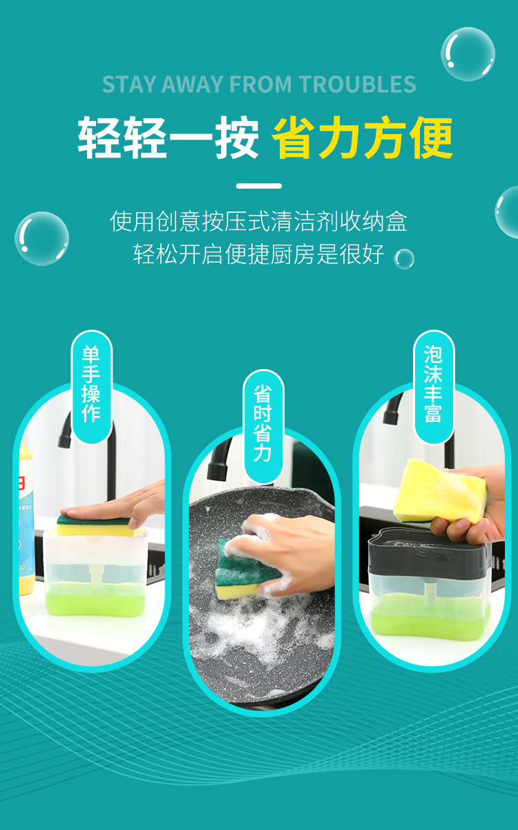 Kitchen Brush Dispenser Press automatic Liquid Box Cleaning Cloth Washing SOAP Box Manufacturers Direct Kitchen Brush Dispenser Press automatic Liquid Box Cleaning Cloth Washing SOAP Box Manufacturers Direct