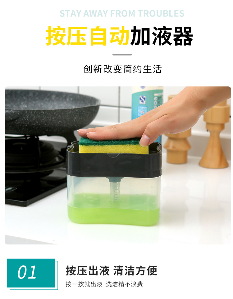 Kitchen Brush Dispenser Press automatic Liquid Box Cleaning Cloth Washing SOAP Box Manufacturers Direct Kitchen Brush Dispenser Press automatic Liquid Box Cleaning Cloth Washing SOAP Box Manufacturers Direct