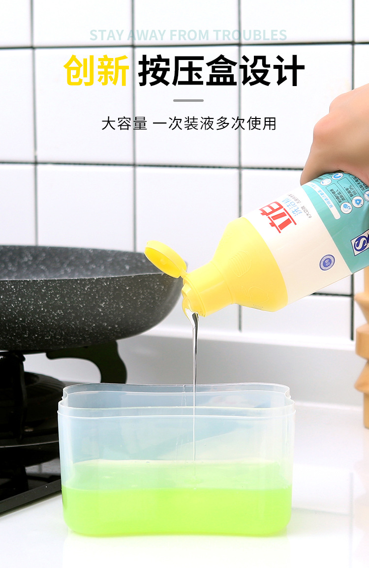 Kitchen Brush Dispenser Press automatic Liquid Box Cleaning Cloth Washing SOAP Box Manufacturers Direct Kitchen Brush Dispenser Press automatic Liquid Box Cleaning Cloth Washing SOAP Box Manufacturers Direct