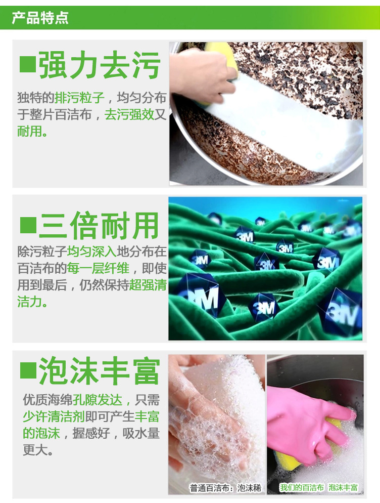 Increase the thickness of the king cleaning cloth sponge cleaning bowl cloth washing dishes Sponge cleaning pot artifact Brush Increase the thickness of the king cleaning cloth sponge cleaning bowl cloth washing dishes Sponge cleaning pot artifact Brush