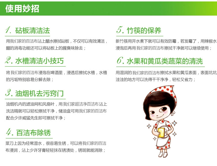 Increase the thickness of the king cleaning cloth sponge cleaning bowl cloth washing dishes Sponge cleaning pot artifact Brush Increase the thickness of the king cleaning cloth sponge cleaning bowl cloth washing dishes Sponge cleaning pot artifact Brush