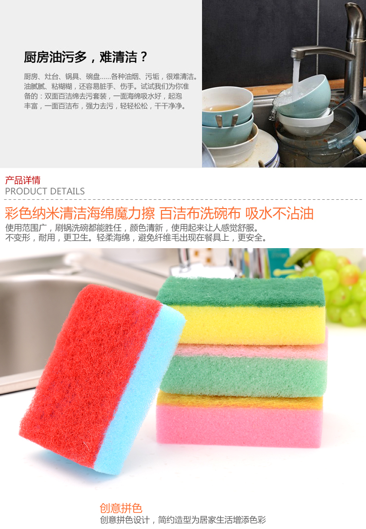 Wipe your magic kitchen magic nano sponge Japanese mercifully cotton cleaning home washing the dishes an artifact magic microfiber cloth Wipe your magic kitchen magic nano sponge Japanese mercifully cotton cleaning home washing the dishes an artifact magic microfiber cloth