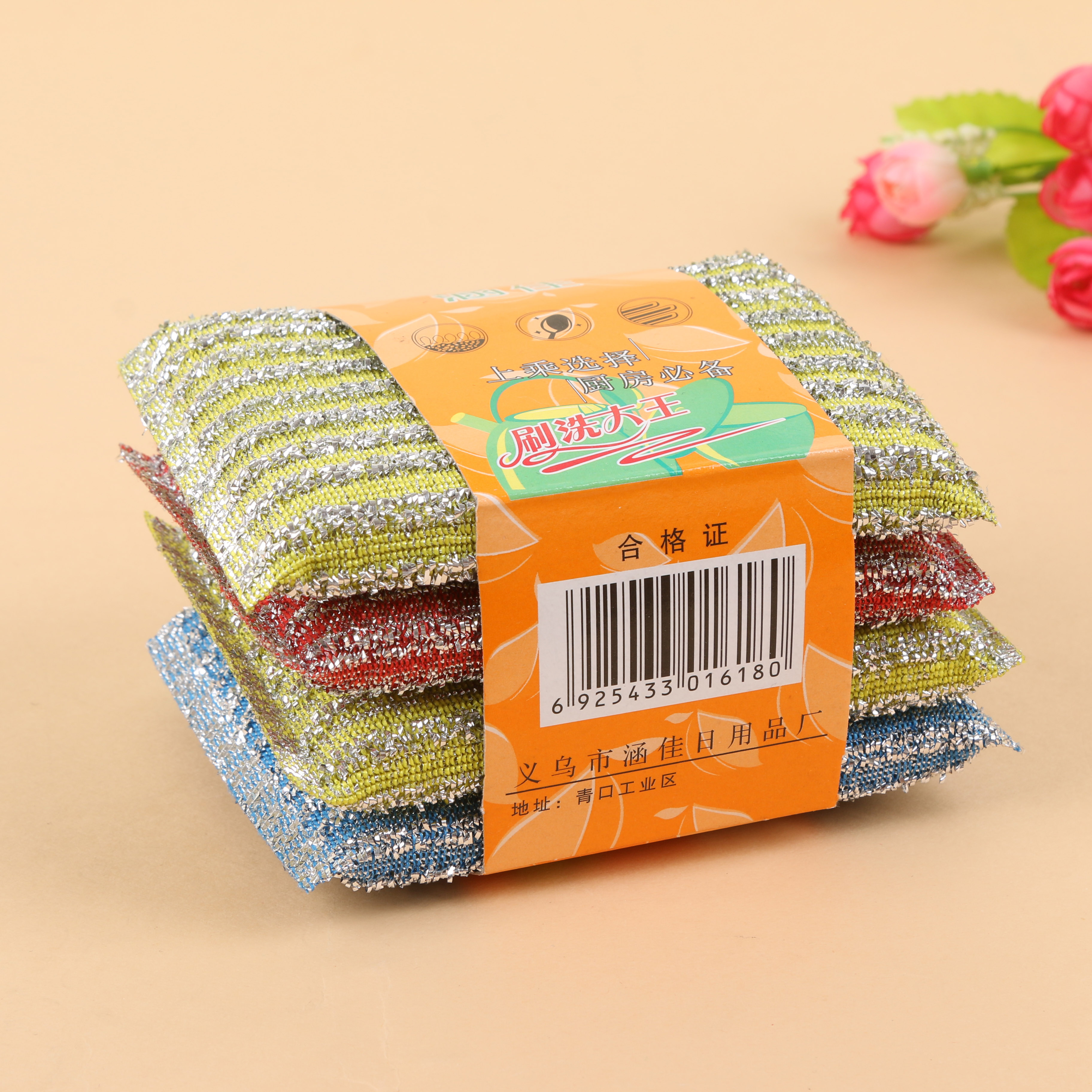 Color Spong MOP 4-Piece Dish Brush Dishcloth Washing Brush Dishcloth Pot Cloth Strong Decontamination