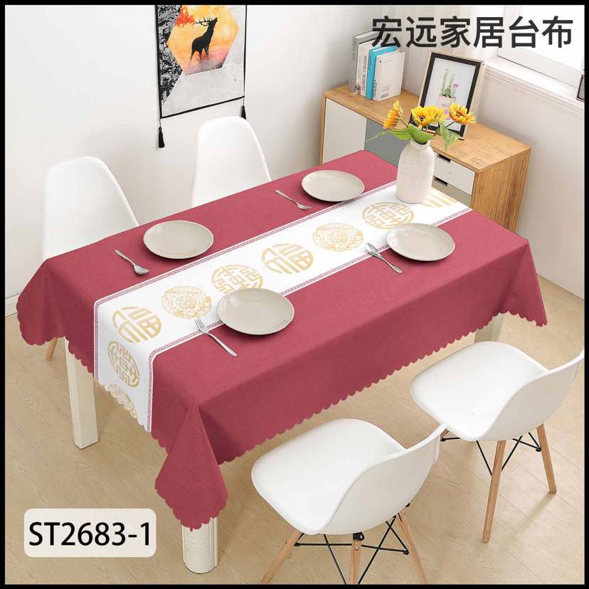 PVC Table Cloth Fresh Fengge Modern Simple Home Rectangular Oil-Proof Waterproof Tablecloth... No Washing