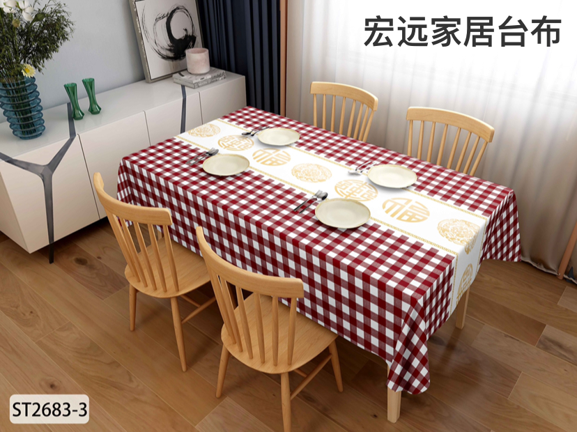 PVC Table Cloth Fresh Fengge Modern Simple Home Rectangular Oil-Proof Waterproof Tablecloth... No Washing