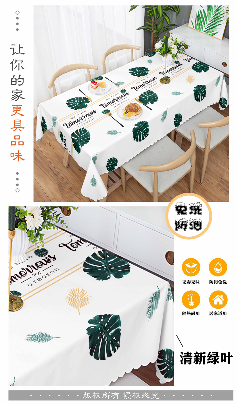 PVC Table Cloth Fresh Fengge Modern Simple Home Rectangular Oil-Proof Waterproof Tablecloth... No Washing PVC Table Cloth Fresh Fengge Modern Simple Home Rectangular Oil-Proof Waterproof Tablecloth... No Washing
