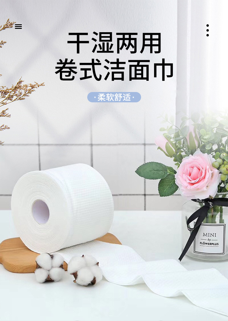Disposable Face Cloth Roll Type Face Washing Face Wiping Facial Cleaning Tissue Cotton Pads Paper Beauty Salon Thickened Large Roll Female Make-up Removing Tissue Disposable Face Cloth Roll Type Face Washing Face Wiping Facial Cleaning Tissue Cotton Pads Paper Beauty Salon Thickened Large Roll Female Make-up Removing Tissue