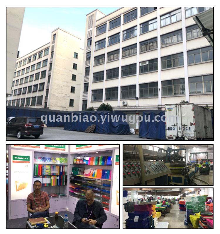 TRANBO PP file folder A4 FC size report folder with elastic plastic clip folder OEM TRANBO PP file folder A4 FC size report folder with elastic plastic clip folder OEM