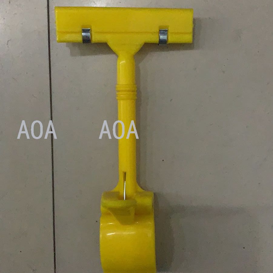 Advertising clip Plastic clip Supermarket clip Shelf clip POP advertising clip Label clip Advertising clip Plastic clip Supermarket clip Shelf clip POP advertising clip Label clip