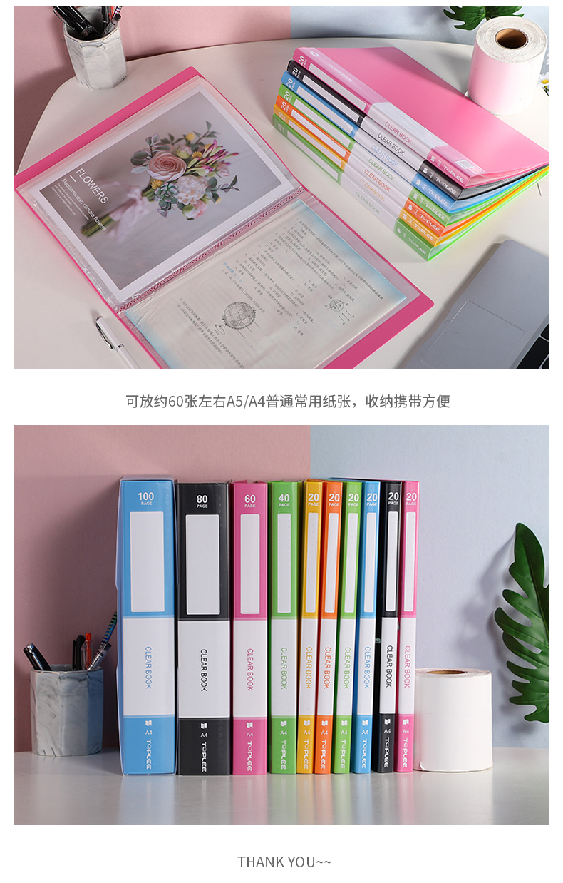 A4 Joy Color Info Booklet Plastic Clip Dust Student Test Paper Classification Office Document Storage Archive Folder A4 Joy Color Info Booklet Plastic Clip Dust Student Test Paper Classification Office Document Storage Archive Folder