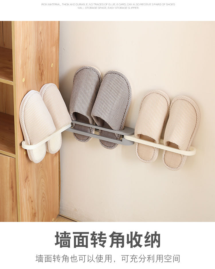 New Three-in-One Folding Shoe Rack Punch-Free Bathroom Slippers Storage Rack Bathroom One to Three Towel Storage Rack
