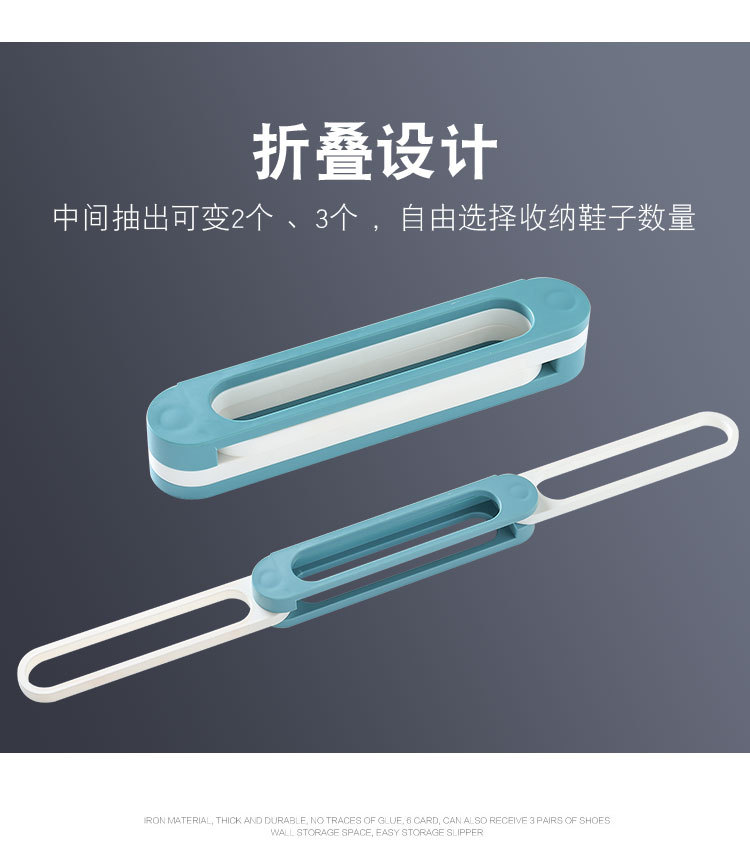 New Three-in-One Folding Shoe Rack Punch-Free Bathroom Slippers Storage Rack Bathroom One to Three Towel Storage Rack