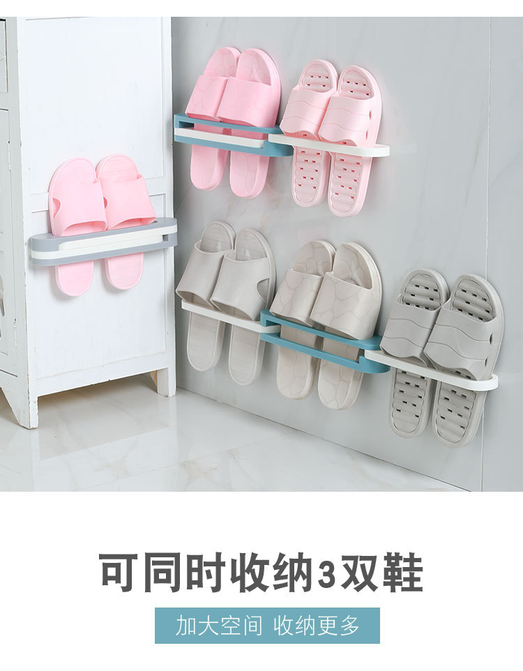 New Three-in-One Folding Shoe Rack Punch-Free Bathroom Slippers Storage Rack Bathroom One to Three Towel Storage Rack