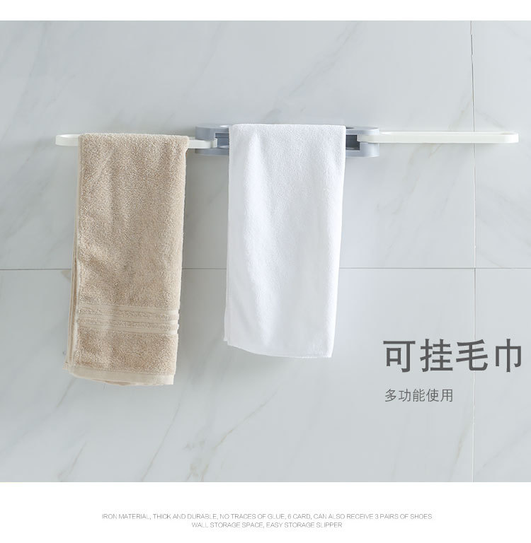 New Three-in-One Folding Shoe Rack Punch-Free Bathroom Slippers Storage Rack Bathroom One to Three Towel Storage Rack