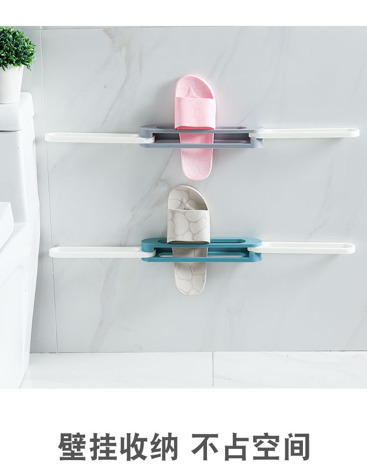 New Three-in-One Folding Shoe Rack Punch-Free Bathroom Slippers Storage Rack Bathroom One to Three Towel Storage Rack
