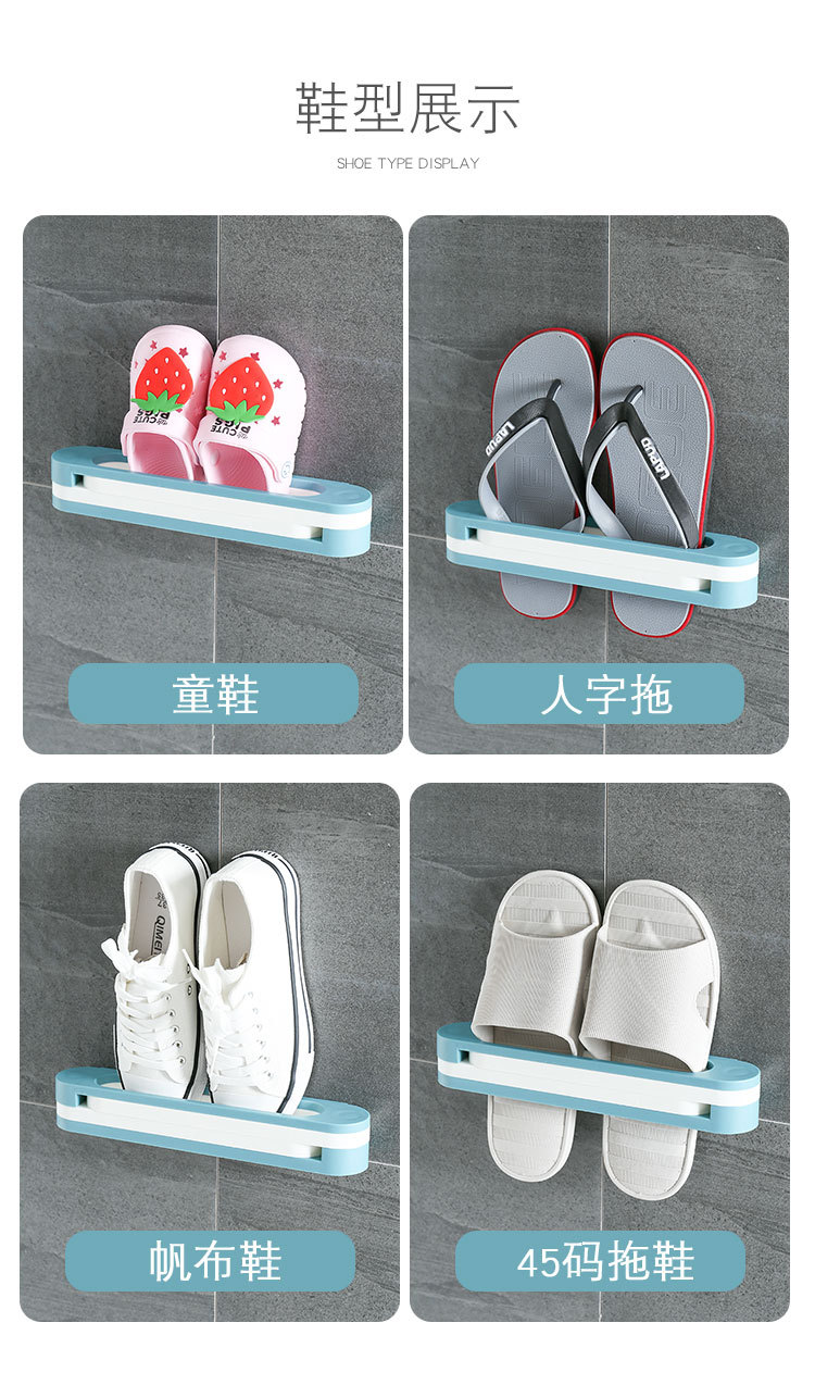 New Three-in-One Folding Shoe Rack Punch-Free Bathroom Slippers Storage Rack Bathroom One to Three Towel Storage Rack