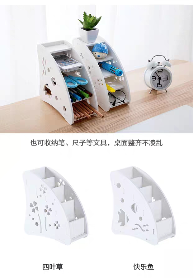 Hollow Wooden Storage Box Multi-Layer Office Stationery Storage Rack Creative Desktop Remote Storage Box Rd207212 Hollow Wooden Storage Box Multi-Layer Office Stationery Storage Rack Creative Desktop Remote Storage Box Rd207212