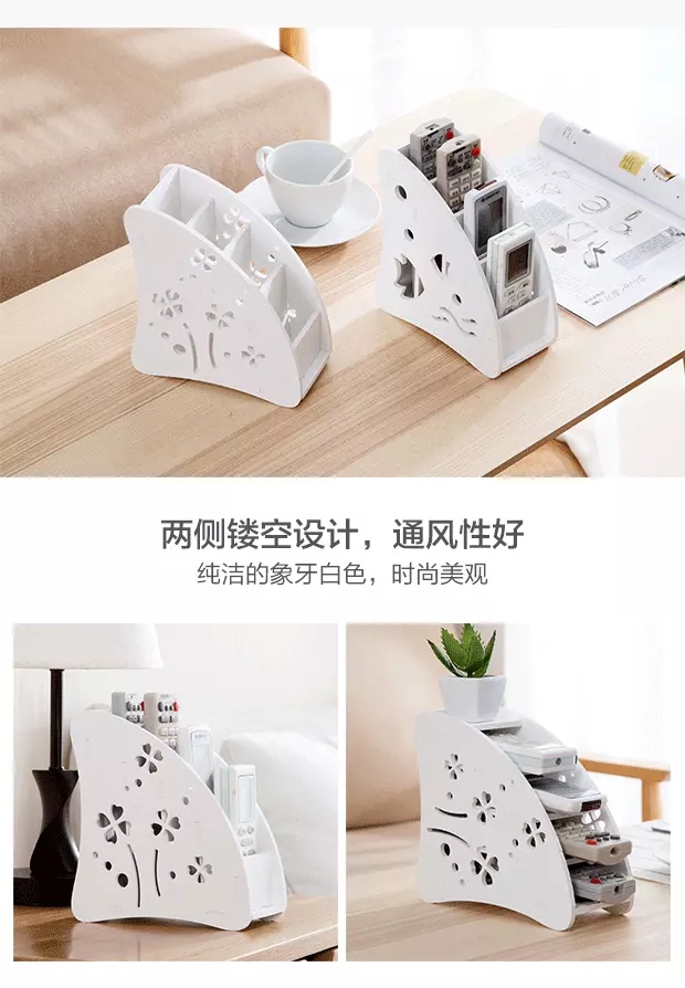 Hollow Wooden Storage Box Multi-Layer Office Stationery Storage Rack Creative Desktop Remote Storage Box Rd207212 Hollow Wooden Storage Box Multi-Layer Office Stationery Storage Rack Creative Desktop Remote Storage Box Rd207212