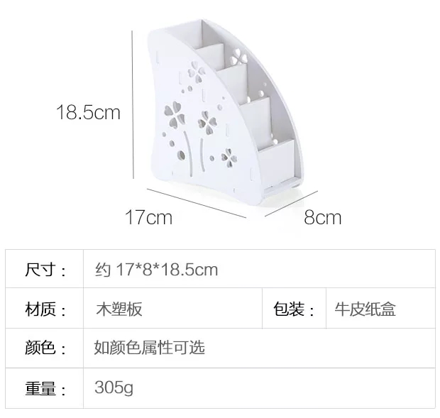 Hollow Wooden Storage Box Multi-Layer Office Stationery Storage Rack Creative Desktop Remote Storage Box Rd207212 Hollow Wooden Storage Box Multi-Layer Office Stationery Storage Rack Creative Desktop Remote Storage Box Rd207212