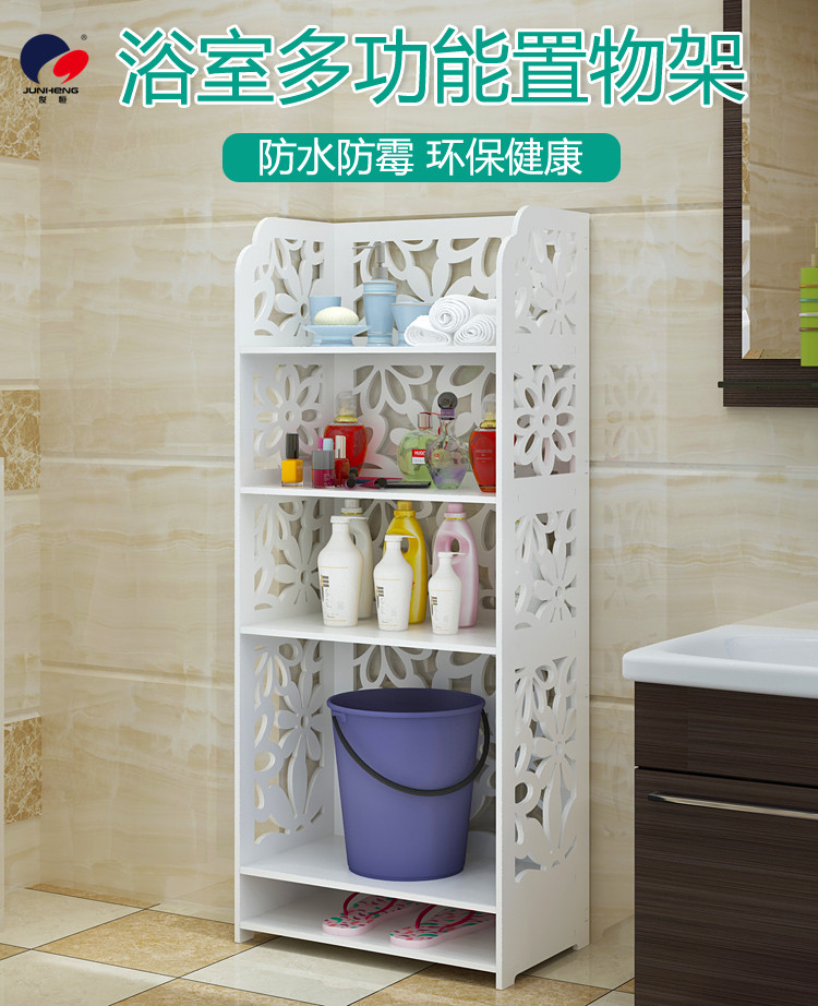 Bathroom Bucket Washbasin Storage Rack Bathroom Floor-Type Door-Free Storage Rack Washstand Side Pastoral Organizing Rack Bathroom Bucket Washbasin Storage Rack Bathroom Floor-Type Door-Free Storage Rack Washstand Side Pastoral Organizing Rack