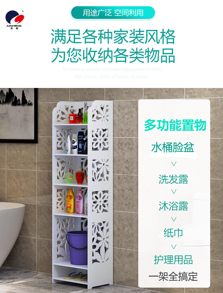 Bathroom Bucket Washbasin Storage Rack Bathroom Floor-Type Door-Free Storage Rack Washstand Side Pastoral Organizing Rack Bathroom Bucket Washbasin Storage Rack Bathroom Floor-Type Door-Free Storage Rack Washstand Side Pastoral Organizing Rack