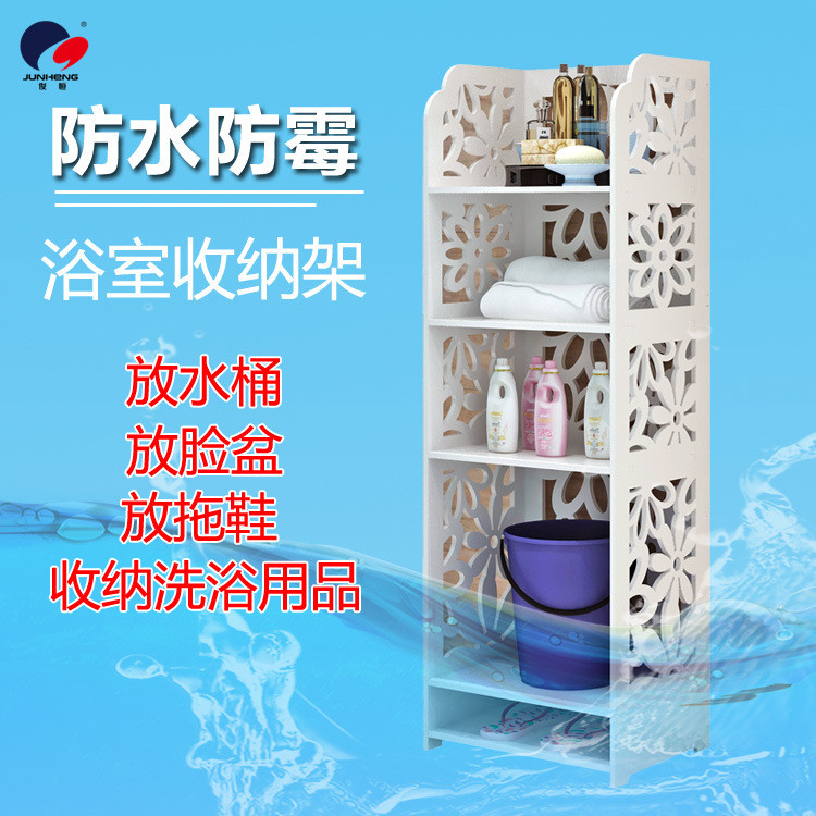 Bathroom Bucket Washbasin Storage Rack Bathroom Floor-Type Door-Free Storage Rack Washstand Side Pastoral Organizing Rack Bathroom Bucket Washbasin Storage Rack Bathroom Floor-Type Door-Free Storage Rack Washstand Side Pastoral Organizing Rack
