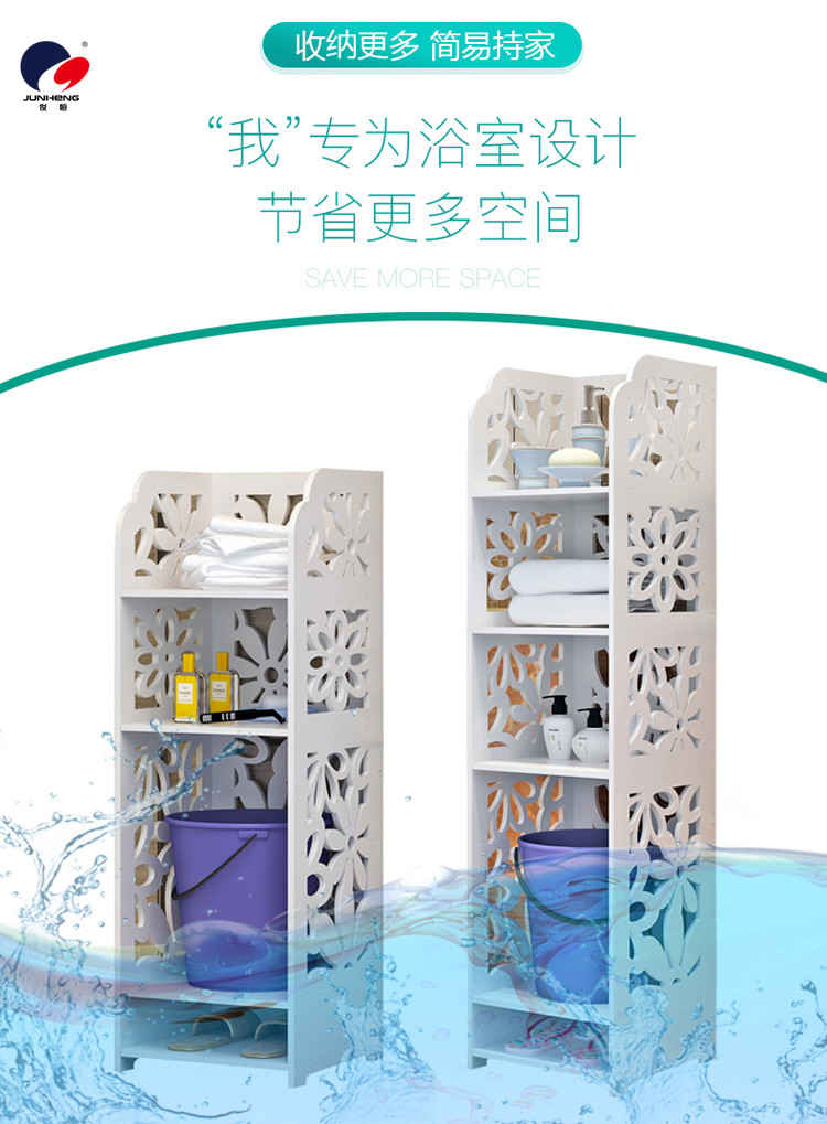 Bathroom Bucket Washbasin Storage Rack Bathroom Floor-Type Door-Free Storage Rack Washstand Side Pastoral Organizing Rack Bathroom Bucket Washbasin Storage Rack Bathroom Floor-Type Door-Free Storage Rack Washstand Side Pastoral Organizing Rack