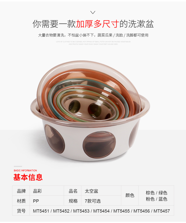 Space basin creative fashion household plastic basin to increase the thickness of the basin wash basin Space basin creative fashion household plastic basin to increase the thickness of the basin wash basin
