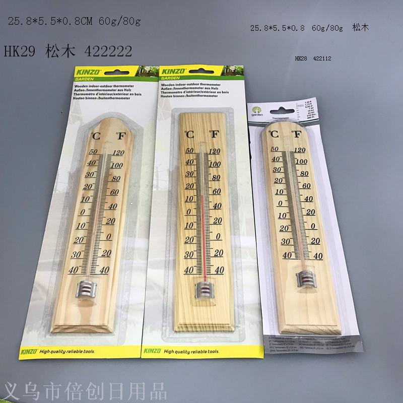 Pine Thermometer Indoor and Outdoor Thermometer External Standard Glass Thermometer Wooden Thermometer Wholesale