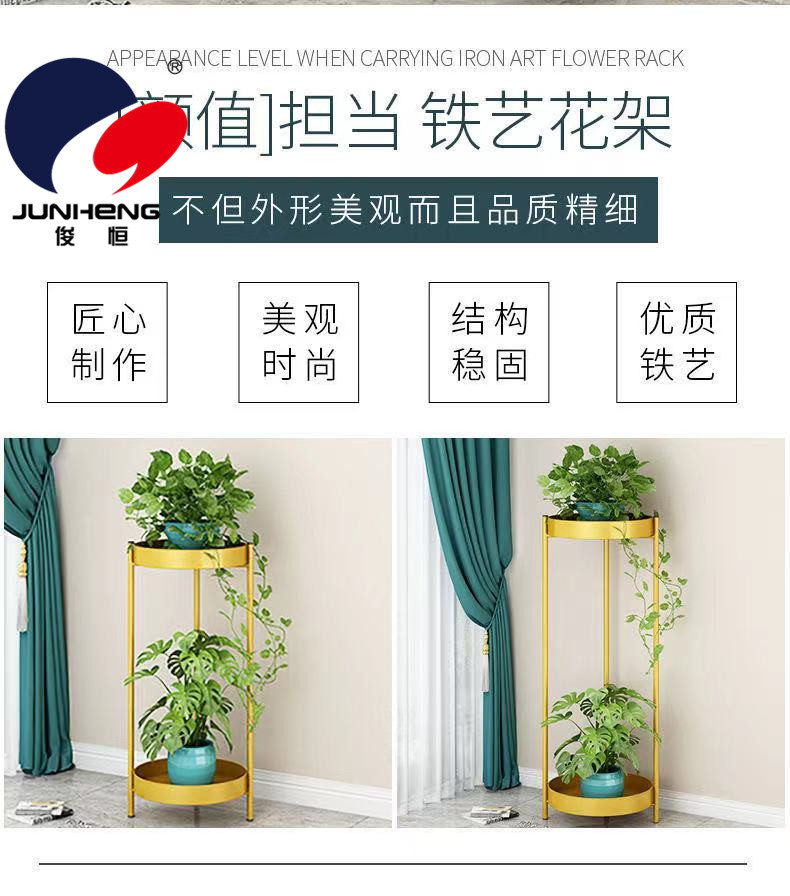 Nordic Iron Balcony Flower Stand Indoor Jardiniere Simple Modern Storage Rack Decoration Shelf Green Radish Succulent Holder Nordic Iron Balcony Flower Stand Indoor Jardiniere Simple Modern Storage Rack Decoration Shelf Green Radish Succulent Holder