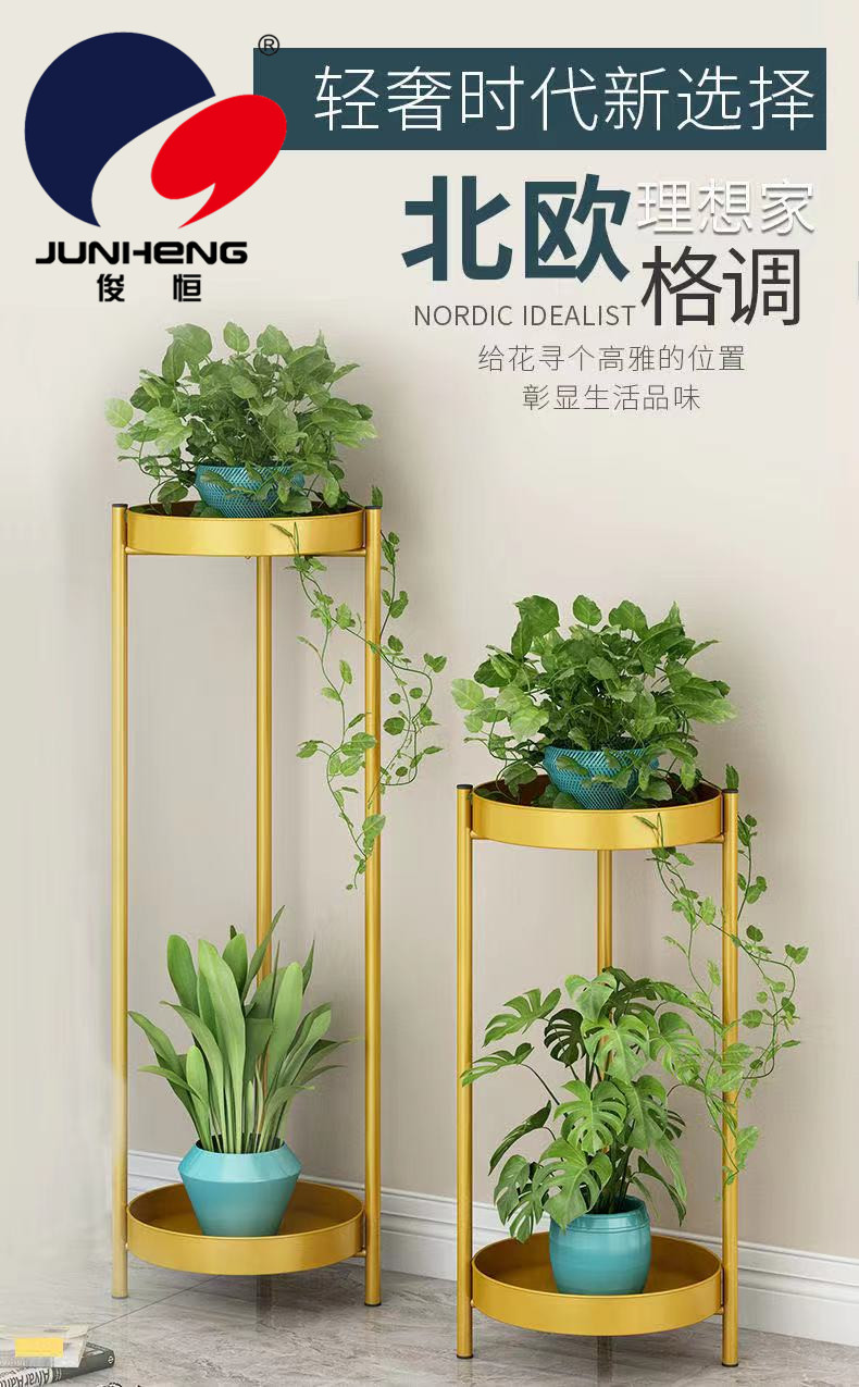 Nordic Iron Balcony Flower Stand Indoor Jardiniere Simple Modern Storage Rack Decoration Shelf Green Radish Succulent Holder Nordic Iron Balcony Flower Stand Indoor Jardiniere Simple Modern Storage Rack Decoration Shelf Green Radish Succulent Holder