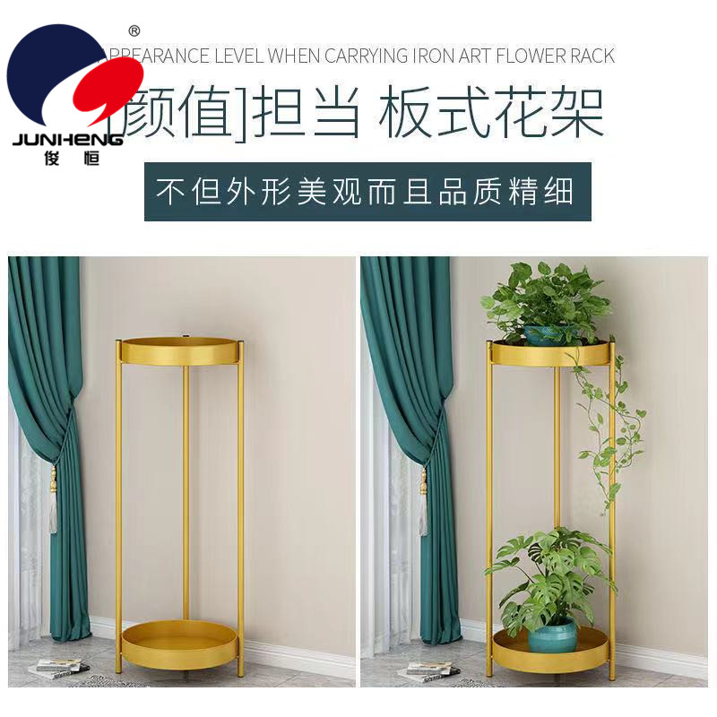 Nordic Iron Balcony Flower Stand Indoor Jardiniere Simple Modern Storage Rack Decoration Shelf Green Radish Succulent Holder Nordic Iron Balcony Flower Stand Indoor Jardiniere Simple Modern Storage Rack Decoration Shelf Green Radish Succulent Holder