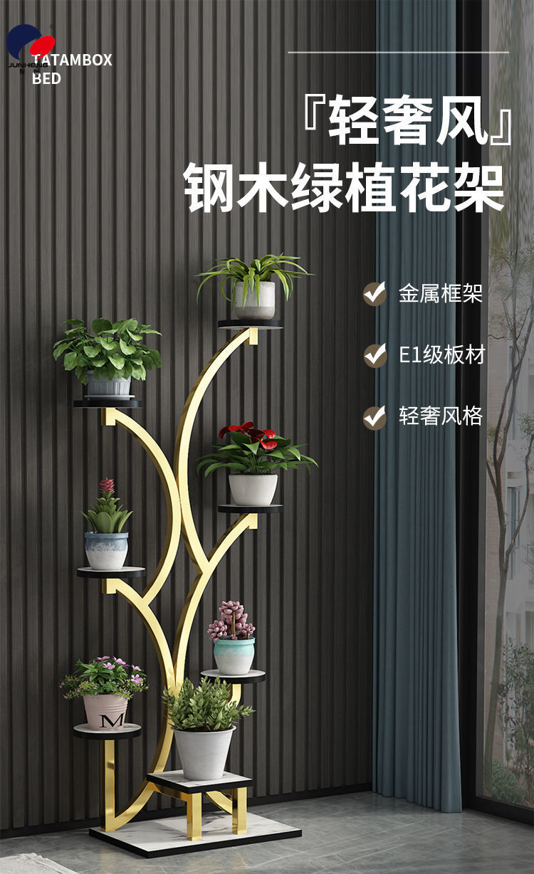 Flower Rack Living Room Floor-Standing Modern Minimalist Iron Nordic Floor Mobile Multi-Layer Storage Rack Jardiniere Flower Rack Living Room Floor-Standing Modern Minimalist Iron Nordic Floor Mobile Multi-Layer Storage Rack Jardiniere