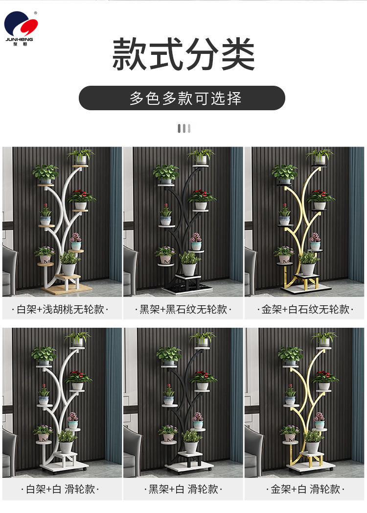 Flower Rack Living Room Floor-Standing Modern Minimalist Iron Nordic Floor Mobile Multi-Layer Storage Rack Jardiniere Flower Rack Living Room Floor-Standing Modern Minimalist Iron Nordic Floor Mobile Multi-Layer Storage Rack Jardiniere