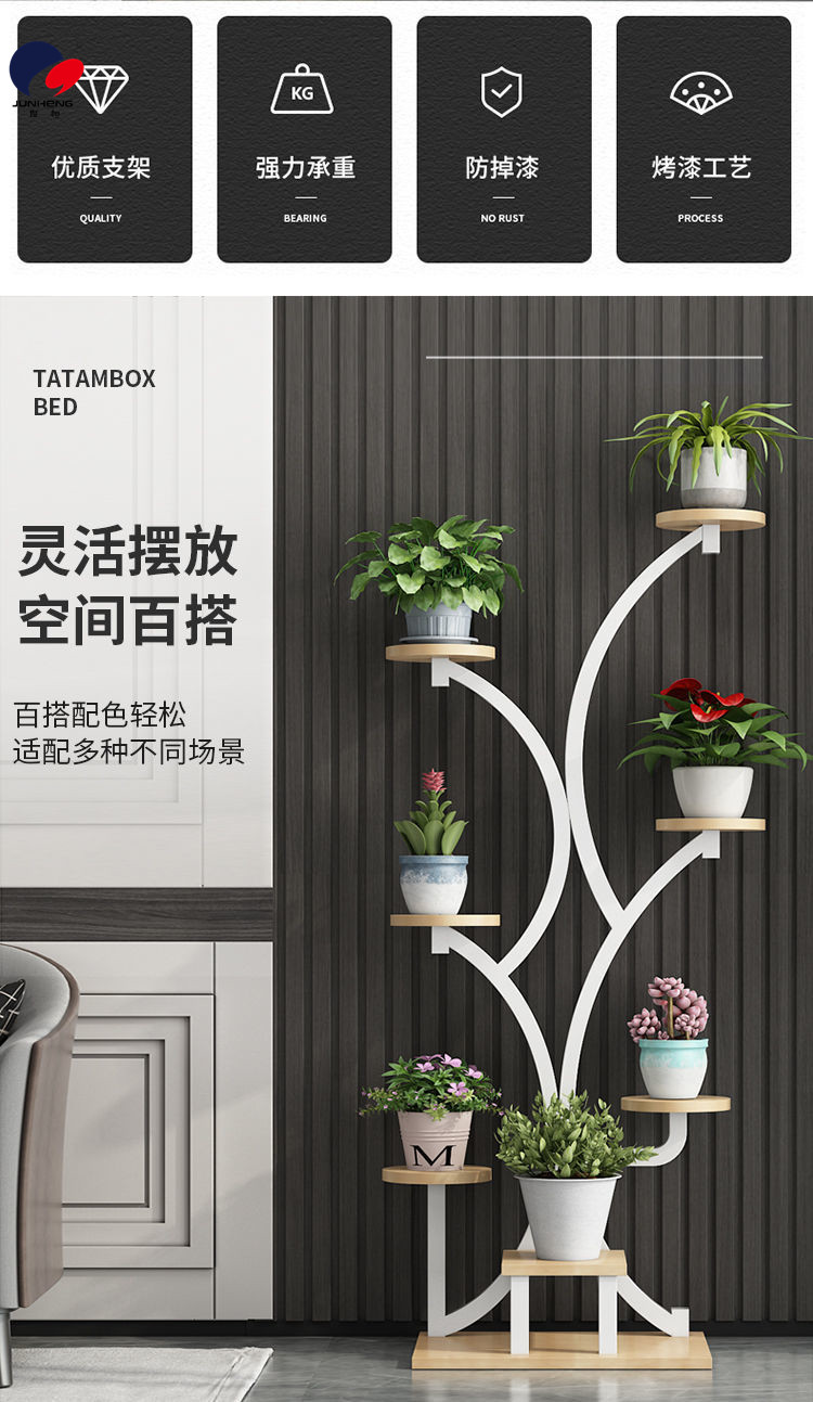 Flower Rack Living Room Floor-Standing Modern Minimalist Iron Nordic Floor Mobile Multi-Layer Storage Rack Jardiniere Flower Rack Living Room Floor-Standing Modern Minimalist Iron Nordic Floor Mobile Multi-Layer Storage Rack Jardiniere