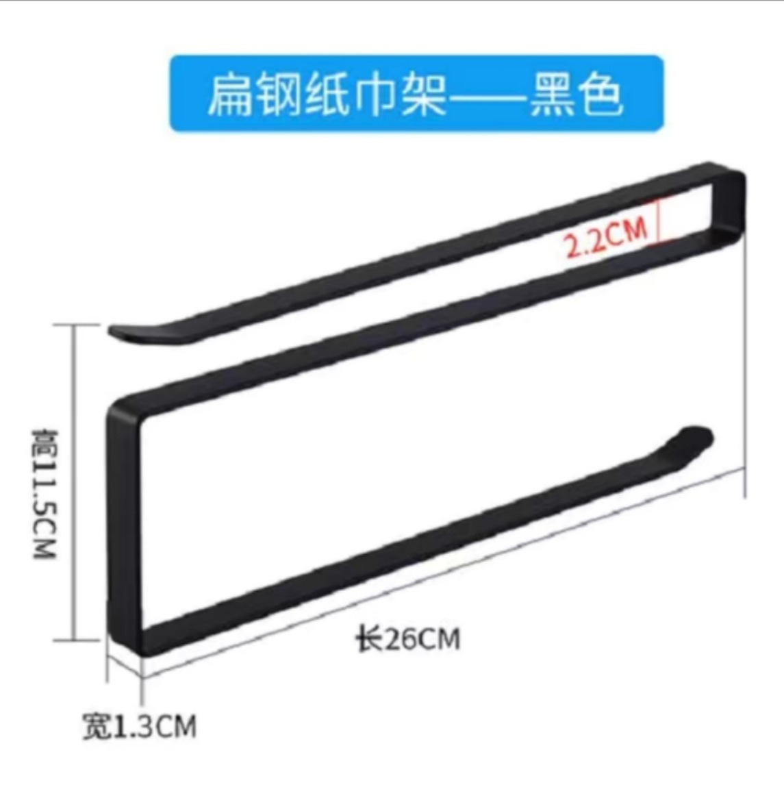 SOURCE Factory Punch-Free Kitchen Towel Rack Toilet Tissue Paper Roll Paper Toilet Paper Holder Hand Carton Toilet Roll Stand SOURCE Factory Punch-Free Kitchen Towel Rack Toilet Tissue Paper Roll Paper Toilet Paper Holder Hand Carton Toilet Roll Stand