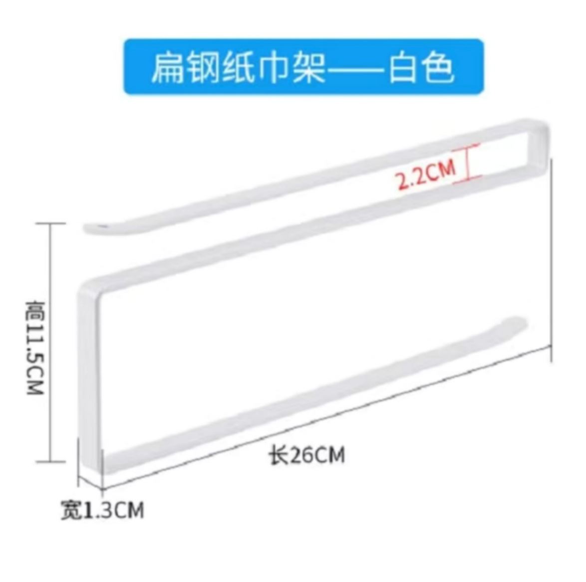 SOURCE Factory Punch-Free Kitchen Towel Rack Toilet Tissue Paper Roll Paper Toilet Paper Holder Hand Carton Toilet Roll Stand SOURCE Factory Punch-Free Kitchen Towel Rack Toilet Tissue Paper Roll Paper Toilet Paper Holder Hand Carton Toilet Roll Stand