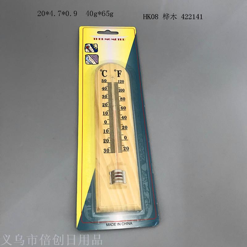 Pine Thermometer Wooden Thermometer Household Decorative Thermometer Wholesale Large Quantity Congyou