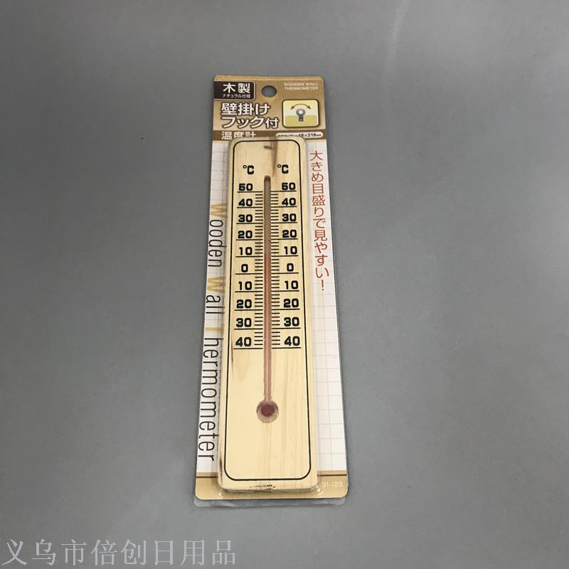 Slotted Beech Thermometer Wooden Thermometer Indoor and Outdoor Thermometer Wholesale Quantity Discount