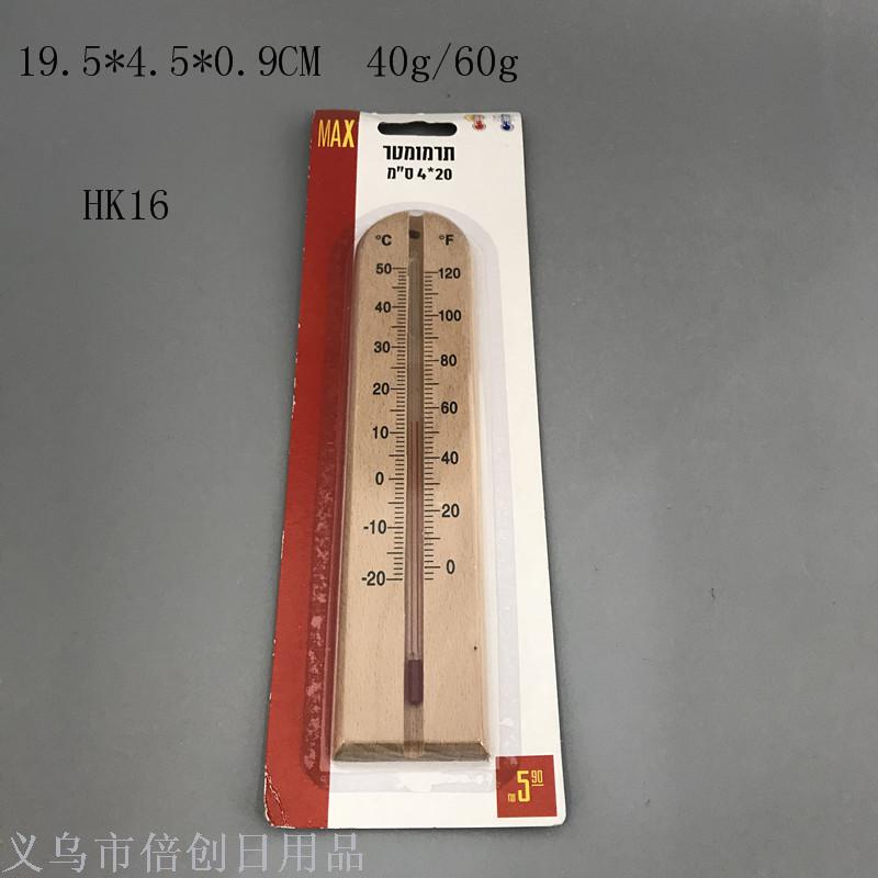 Slotted Beech Thermometer Wooden Thermometer Indoor and Outdoor Thermometer Wholesale Quantity Discount Slotted Beech Thermometer Wooden Thermometer Indoor and Outdoor Thermometer Wholesale Quantity Discount