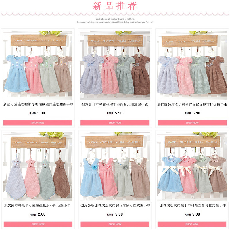 New lovely dress with thick coral velvet button dress towel absorbent kitchen towel