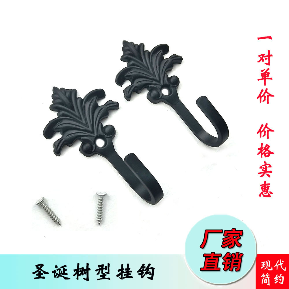 Factory Direct Sales Curtain Hook Accessories Metal Accessories American Cast Iron Christmas Tree Wall Hook Wall Hook Wholesale